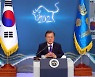 文대통령, '2021 국민과 함께하는 신년인사회' 개최