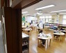 '지자체·학교 협력모델' 돌봄교실 추진..내년까지 3만명 늘린다