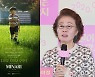 '미나리', 美오클라호마비평가협회 작품상·여우조연상