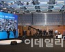 "포스트 코로나 경제반등 다짐"..'경제계 신년인사회'서 한 뜻 모아