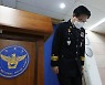 경찰, '정인이 학대' 세 차례 신고에도 '혐의 없음' 이유는