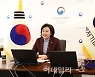 박영선 장관 "올해 '프로토콜 경제' 정착시킬 것"