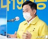 [오늘의 주요 일정] 제주(7일, 목)