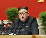북한 김정은, 제8차 노동당 대회 2일 차 회의 진행