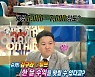 슈카 "김구라 유튜브 월수입=직장인 연봉 수준"..백지영 "6~7천만원?"