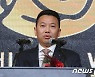 145억 도난 랜딩카지노는?..제주 첫 대형카지노·전국 2번째 규모