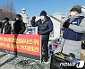민주노총 '중대재해기업처벌법 제정, 제대로 된 논의를'