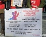 업무 떠맡기더니 늦은 밤 폭언까지..직장 내 괴롭힘 논란
