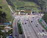 '혈세 먹는 제2순환도로 민자구간' 맥쿼리 운영권 회수 어렵다