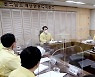 전남도, 폭설대비 재난 안전대책 회의
