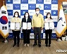 [남부소식] 옥천군 '적극행정 우수공무원' 3명 선발