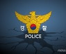 '정인이 사건' 위축된 경찰, 간부 금은방 절도에.."부끄럽다"
