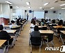 여수시, 2022~2024학년도 대학 입시설명회 23일 개최