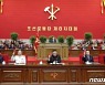 북한 김여정, '지위 격상' 가능성..'대남 총괄' 넘어 외교 총괄?