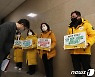 '중대재해기업처벌법 누더기 만들지 말라'