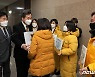 중대재해법 항의하는 정의당