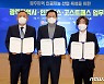 광주시, 지역 AI업체와 기술개발·사업화 맞손..64~65번째