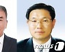 "상금을 결식아동 지원금으로"..광주교육상 수상자들 기탁