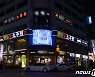 광주시 11일부터 '소상공인 버팀목자금' 접수