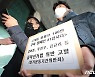 野 서울시장 주자들, TBS 맹폭.."정치편향 방송에 정치편향 인사"