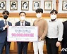 배재대 학생회, 행사절약 예산 9000만원 장학금 기탁