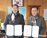 스마트원치과병원, 곡성산림조합 4000명 구강 책임진다