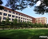 구미 경구고, 수시전형서 의학계열 19명 합격