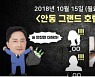 가세연 "'김병욱 성폭행' 민주당도 입수, 그래서 우리가 먼저 폭로"