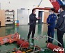 서승진 남해해경청장, 관할 해역 해상치안·조업실태 항공순찰