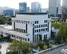 한국은행 대전충남본부, 설 특별운전자금 300억원 지원