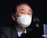 문정인 청와대 특보, 세종연구소 이사장 선임