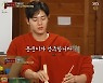 '맛남의 광장' 김동준, 백종원 표 들기름 볶음밥 도전.."강력 추천"
