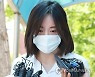 '집유 중 또 마약' 황하나, 오늘(7일) 영장심사로 구속기로