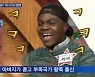 '성매매 사기' 라비, 동생 조나단→난민 인식까지 먹칠[종합]
