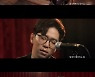 이적, 디즈니X픽사 '소울' 엔드크레딧 송 '쉼표' 참여..티저 MV 공개