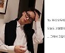 안재현 무슨 일?..의미심장 음성 메시지 "잘 버텨냈다. 그래서 고맙다"