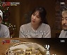 '맛남의 광장' 이지아, 참조기 폭풍 먹방..김희철 "진짜 맛있게 많이 먹는다" 깜짝