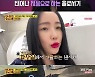 낸시랭, 결혼으로 떠안은 10억 빚 "한남동 집 담보로 사채, 월세 11개월 밀려" ('언니한텐')[종합]