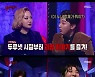 박나래 "고등학교 때 방송 출연 위해 무속인 수업 들었다" ('심야괴담회')