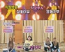 '미스트롯2' 김명선, 화려한 퍼포먼스에도 아쉬운 탈락 "행복했다"