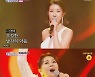 '미스트롯2' 대박주희, 진달래 부상투혼·박주희 완벽 고음에 '올 하트'