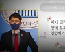 국민의힘 김병욱 '성폭행' 의혹..지도부 논의하자 탈당