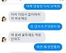 써본 이들이 먼저 "사람 같다" 칭찬하는 챗봇 '이루다'