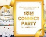 넥슨 카운터사이드, 1월 14일 온라인 쇼케이스 개최