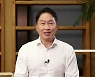 SK하이닉스, 사회적 가치 극대화 'SV 2030' 로드맵 발표