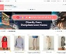 큐텐, 신상마켓과 동대문 패션 글로벌 도매 시장에 선보인다
