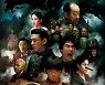 "유아인이 광고한 그 게임" 엔픽셀 '그랑사가' 26일 출시