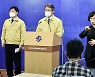 노래방·헬스장에 100만원씩.. 부산, 별개로 재난지원금 2200억 푼다