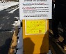 상주시, BTJ열방센터에 일시적 폐쇄 명령