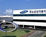 르노삼성 임원 50명 중 20명 짐 싼다.. 판매 반토막에 남은 임원은 임금 삭감